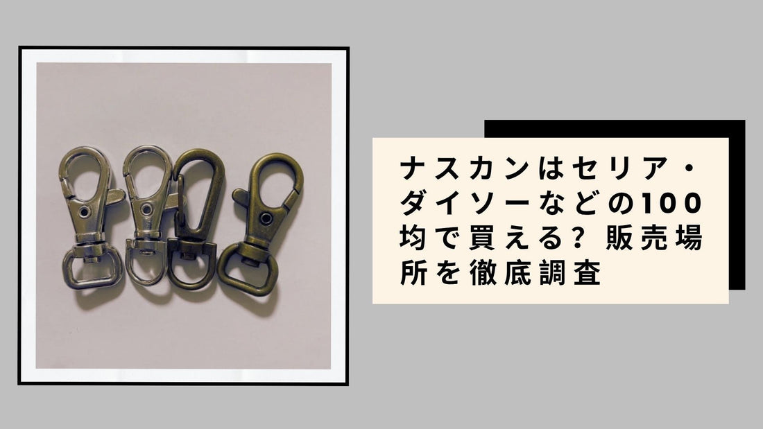 将棋盤はどこで買える