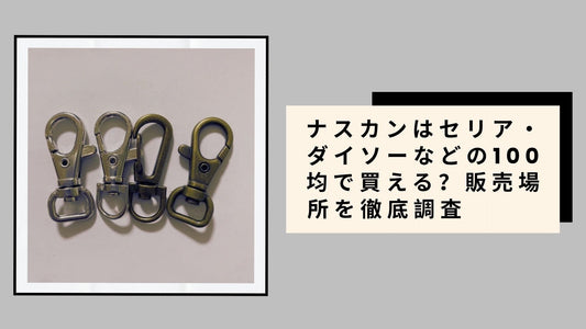 将棋盤はどこで買える