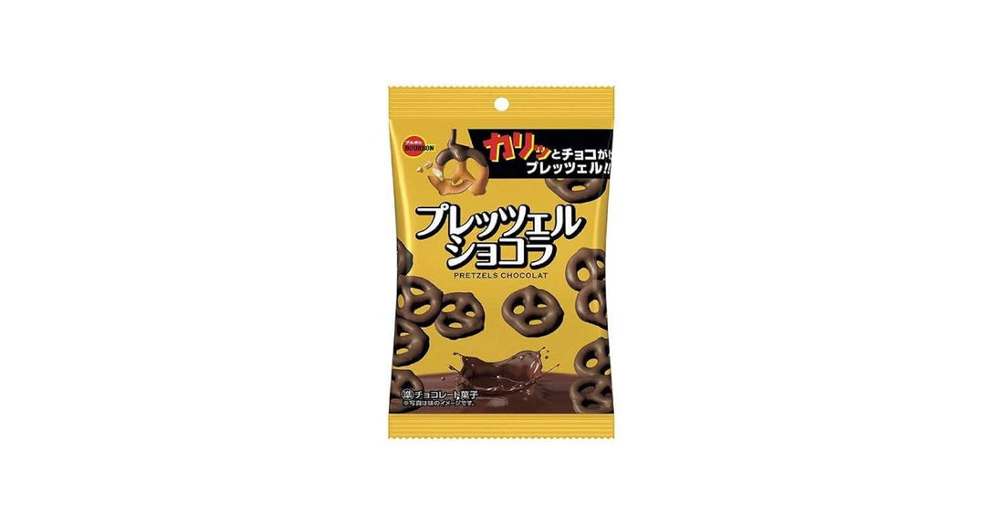 ブルボン プレッツェルショコラはどこで売ってる？購入場所とおすすめ店舗ガイド